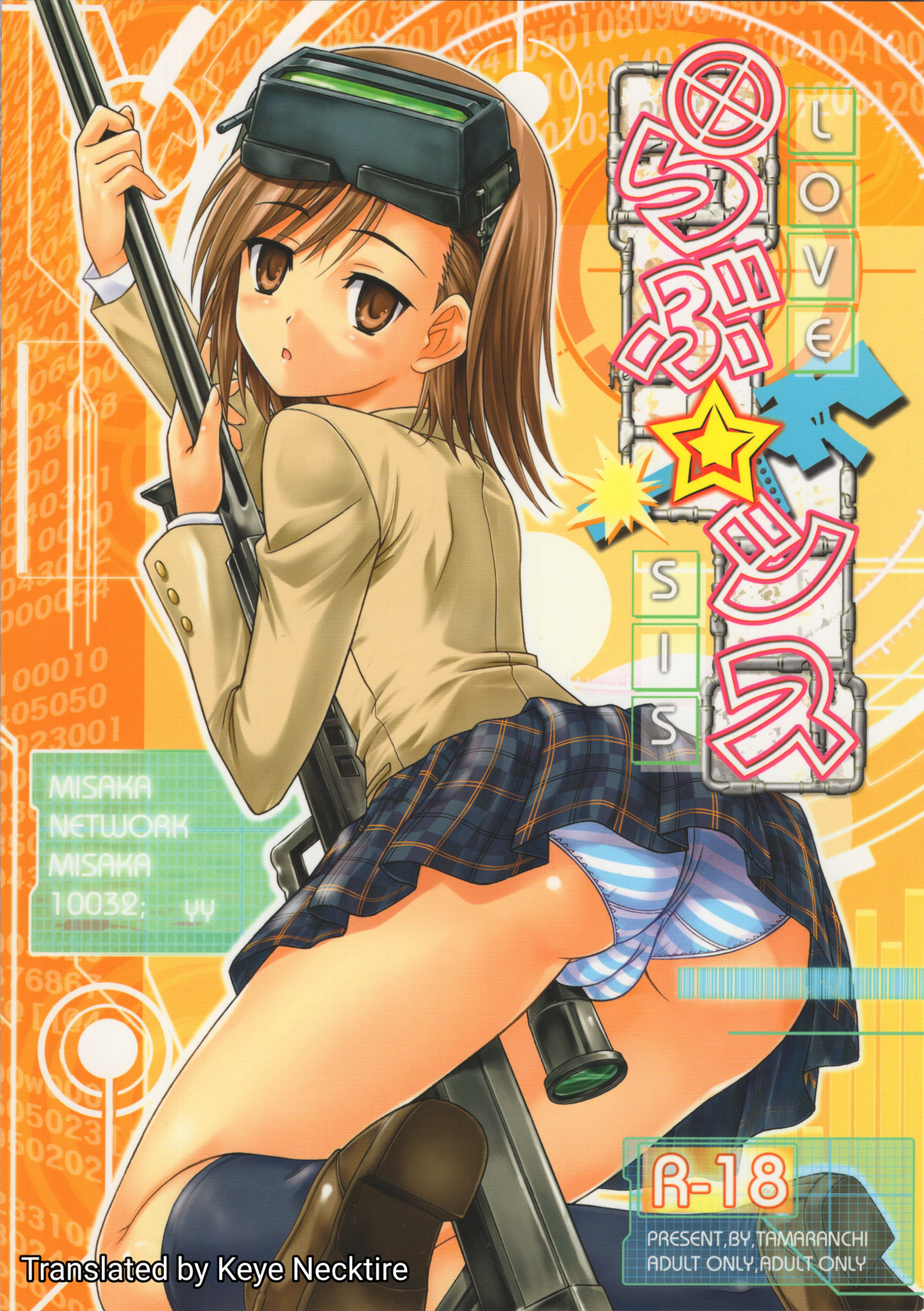 Hentai Manga Comic-LOVE SIS-Read-1
